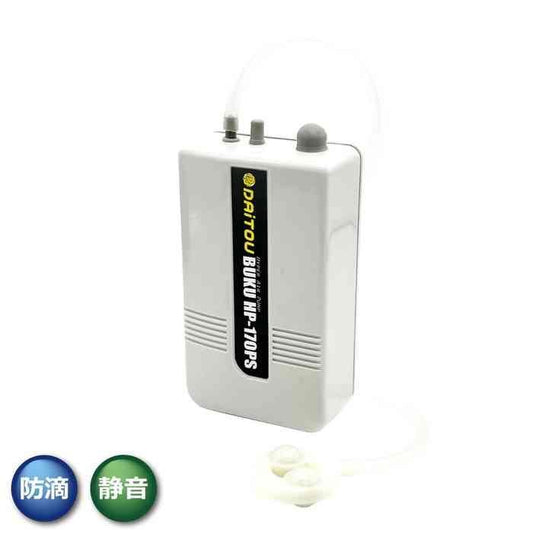 DAITO BUKU HP-170PS Air Pump