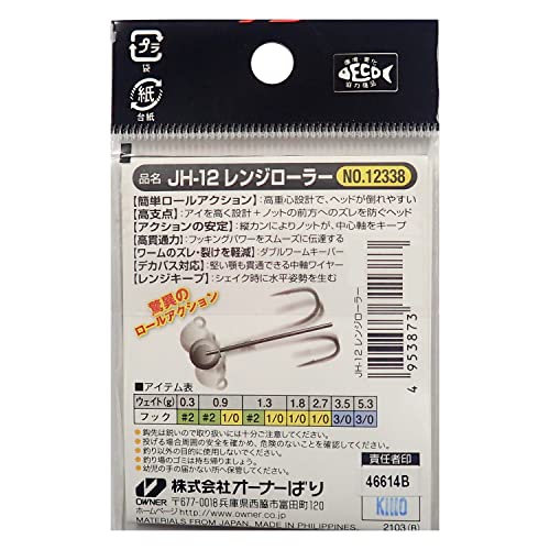 OWNER Range Roller JIG Heads