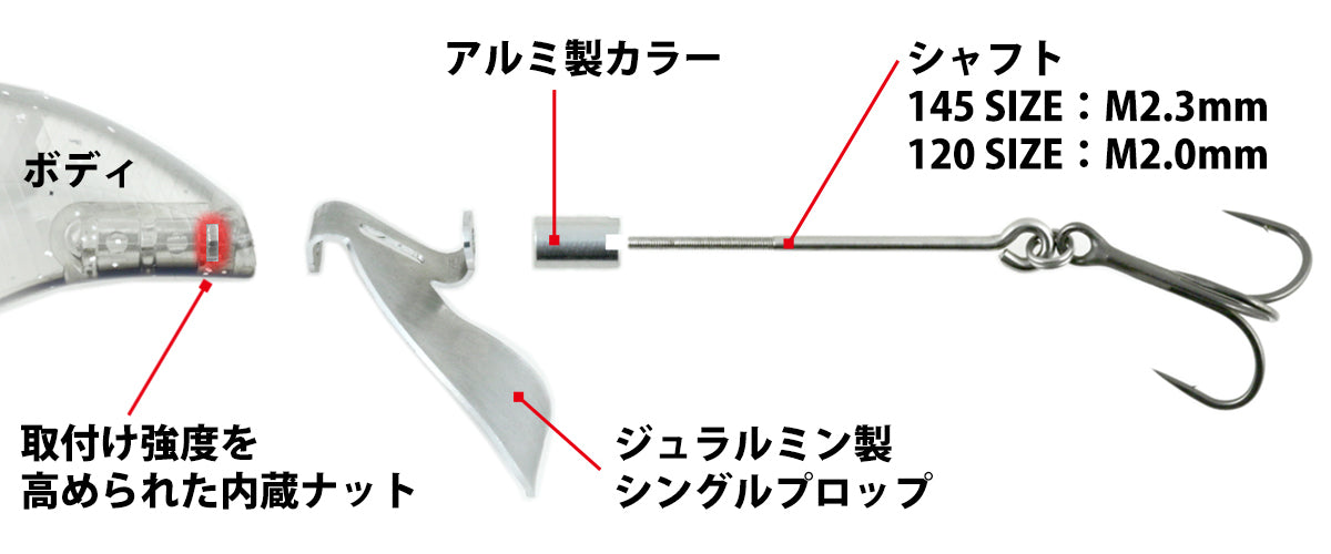 DEPS EVOKE ZERO 120 SURFACE BAIT
