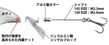 DEPS EVOKE ZERO 120 SURFACE BAIT