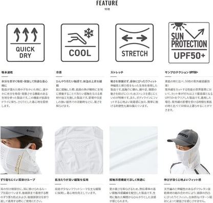 SHIMANO Limited Pro UV PROTECTION FACE MUSK AC-121W