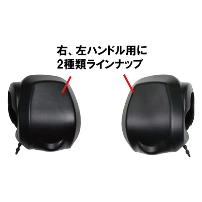 TAKA Silicon CASTING REEL Cover