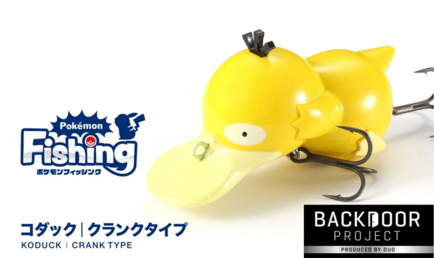 DUO Pokemon Limited Edition
