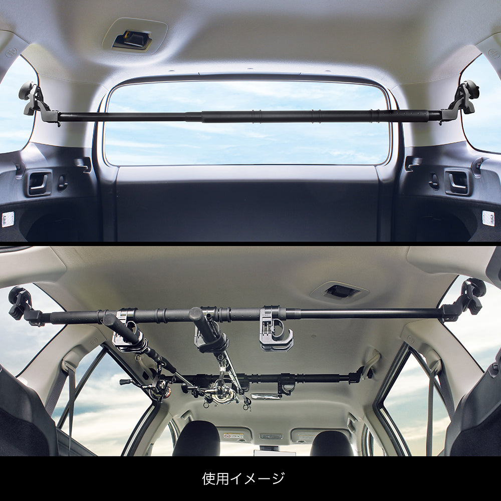 VISOA Vehico Fishing Rod Storage Set