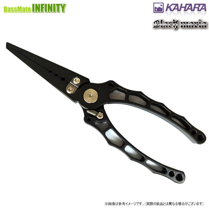 KAHARA Black Maria Battle Gear Plier