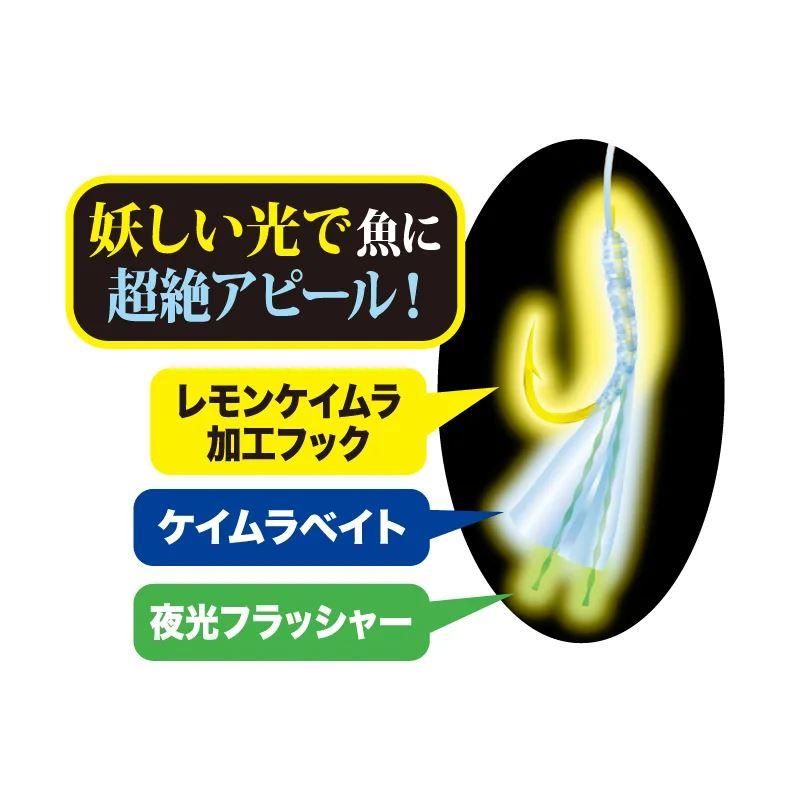 Sasame TOK021 Special Selection Mysterious Light Sabiki Lemon