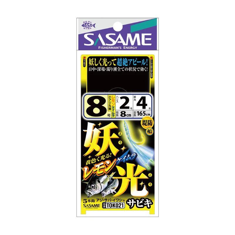 Sasame TOK021 Special Selection Mysterious Light Sabiki Lemon