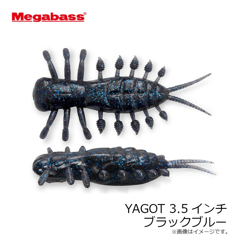 MEGABASS Yagot Bug 3.5inch