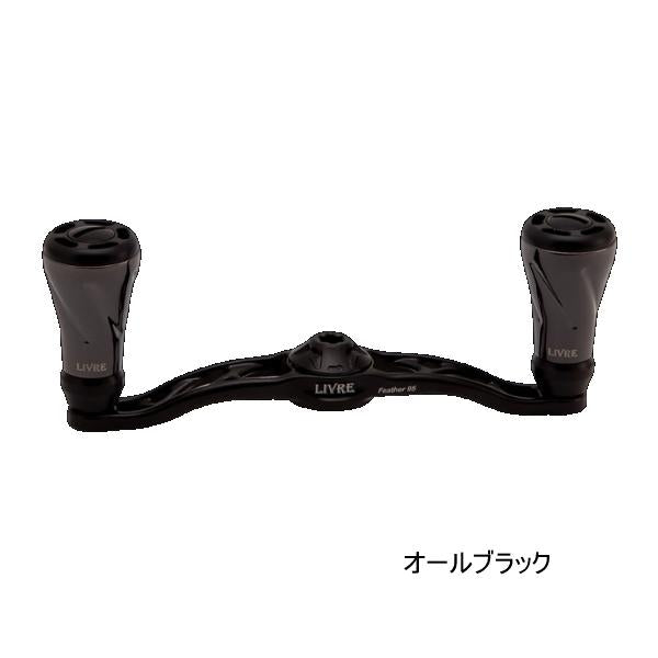 LIVRE CASTING REEL Handle Assembly
