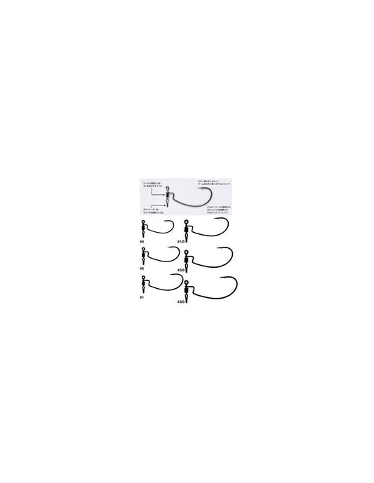 DECOY Worm 117HD Dropshot Offset HOOK