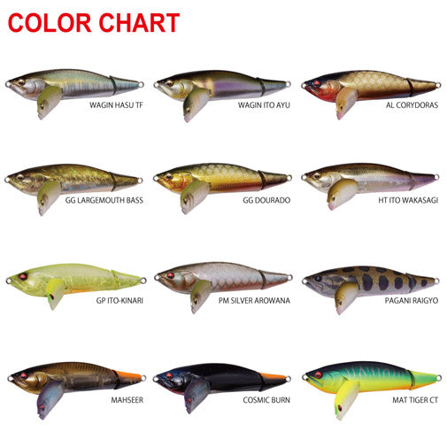 MEGABASS i-WING Triple Fry