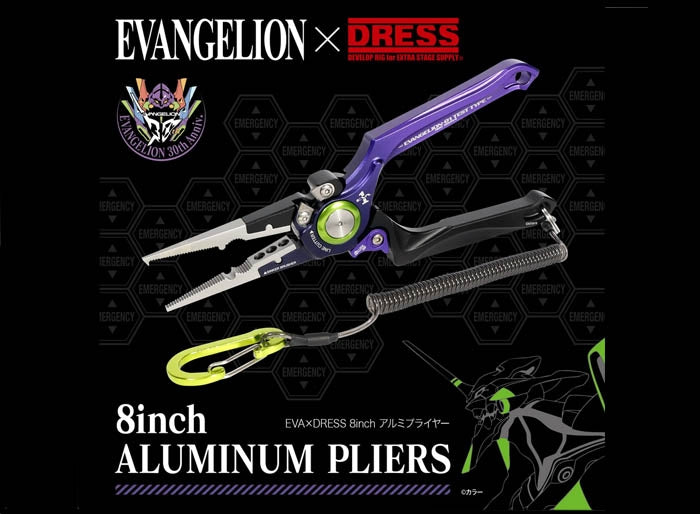 EVAxDRESS Limited Edition 8-inch Aluminum Pliers with Case