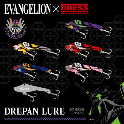 EVAxDRESS Vib Drepan Lure 5 TYPEs + 1 Secret TYPE Limited Edition