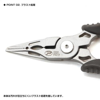 PROX Split Pliers Light 128mm PX319