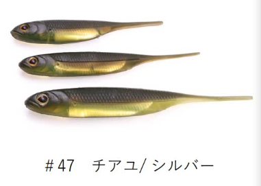 FISH ARROW Flash-J