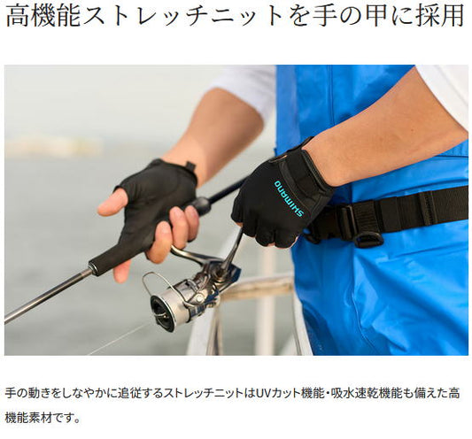 SHIMANO Fishing Glove GL-009Y