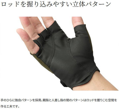 SHIMANO Fishing Glove GL-009Y