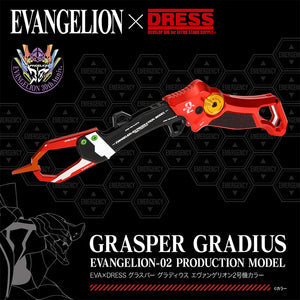 EVAxDRESS Grasper Gladius Test TYPE Fish Grip Limited Edition