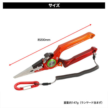 EVAxDRESS Limited Edition 8-inch Aluminum Pliers with Case