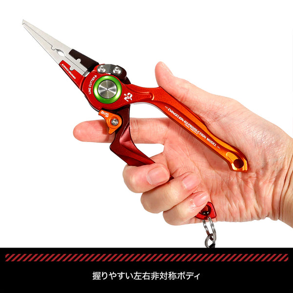 EVAxDRESS Limited Edition 8-inch Aluminum Pliers with Case
