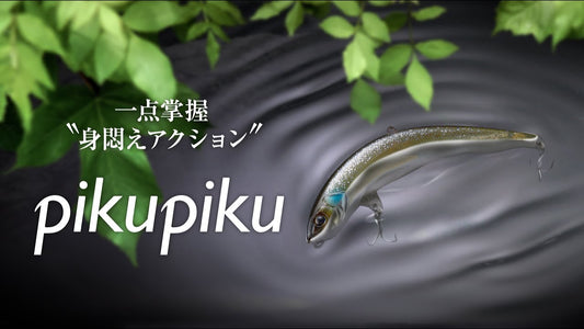 JACKALL Pikupiku 78