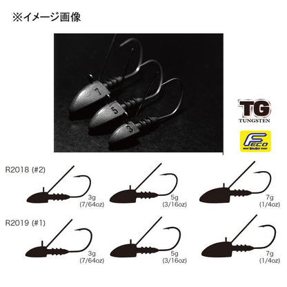 Ryugi Darting Vespa R2019 Jig Head