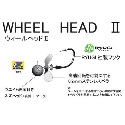 FishArrow Wheel Head II