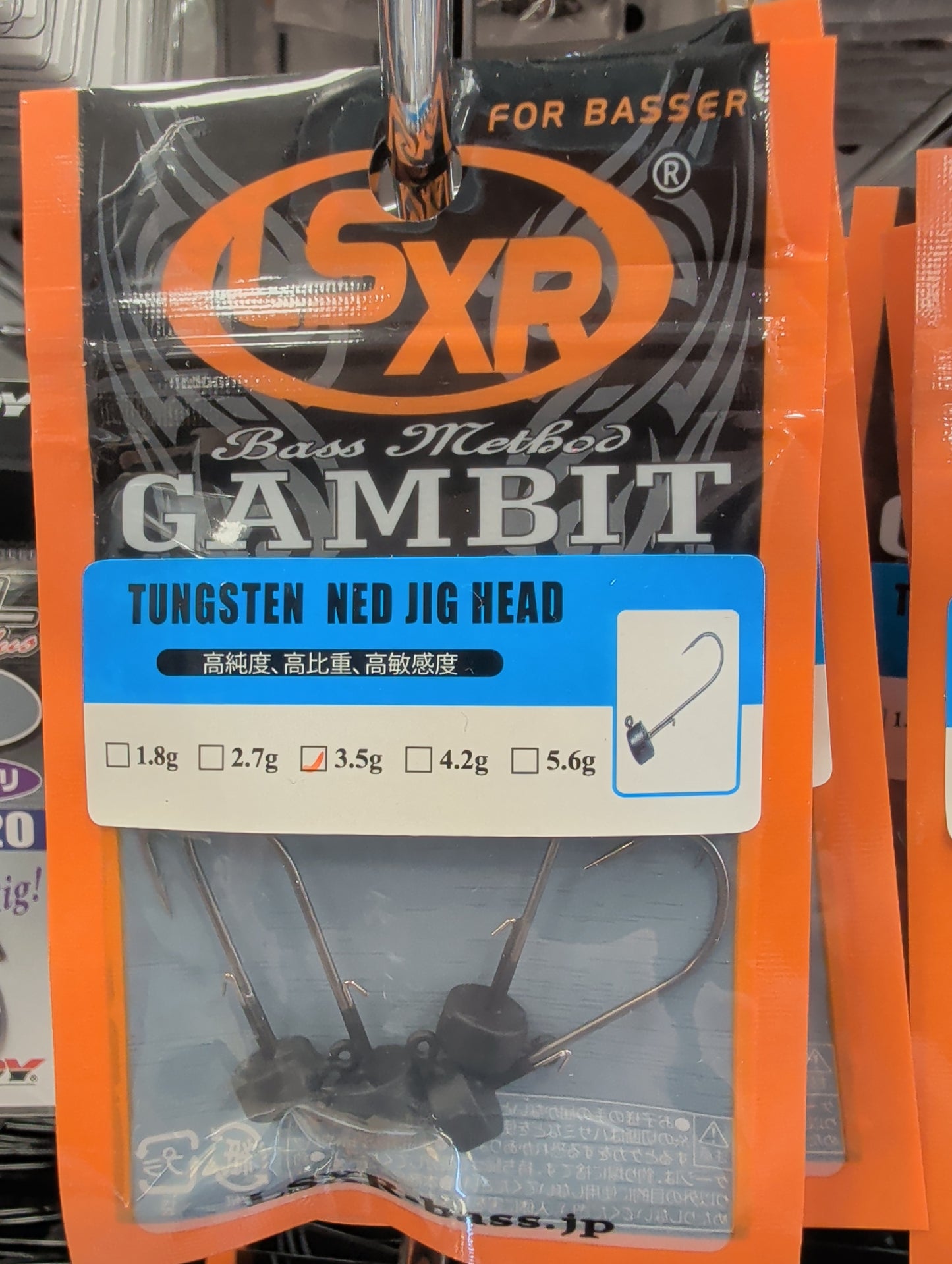 GAMBIT TUNGSTEN Ned Head