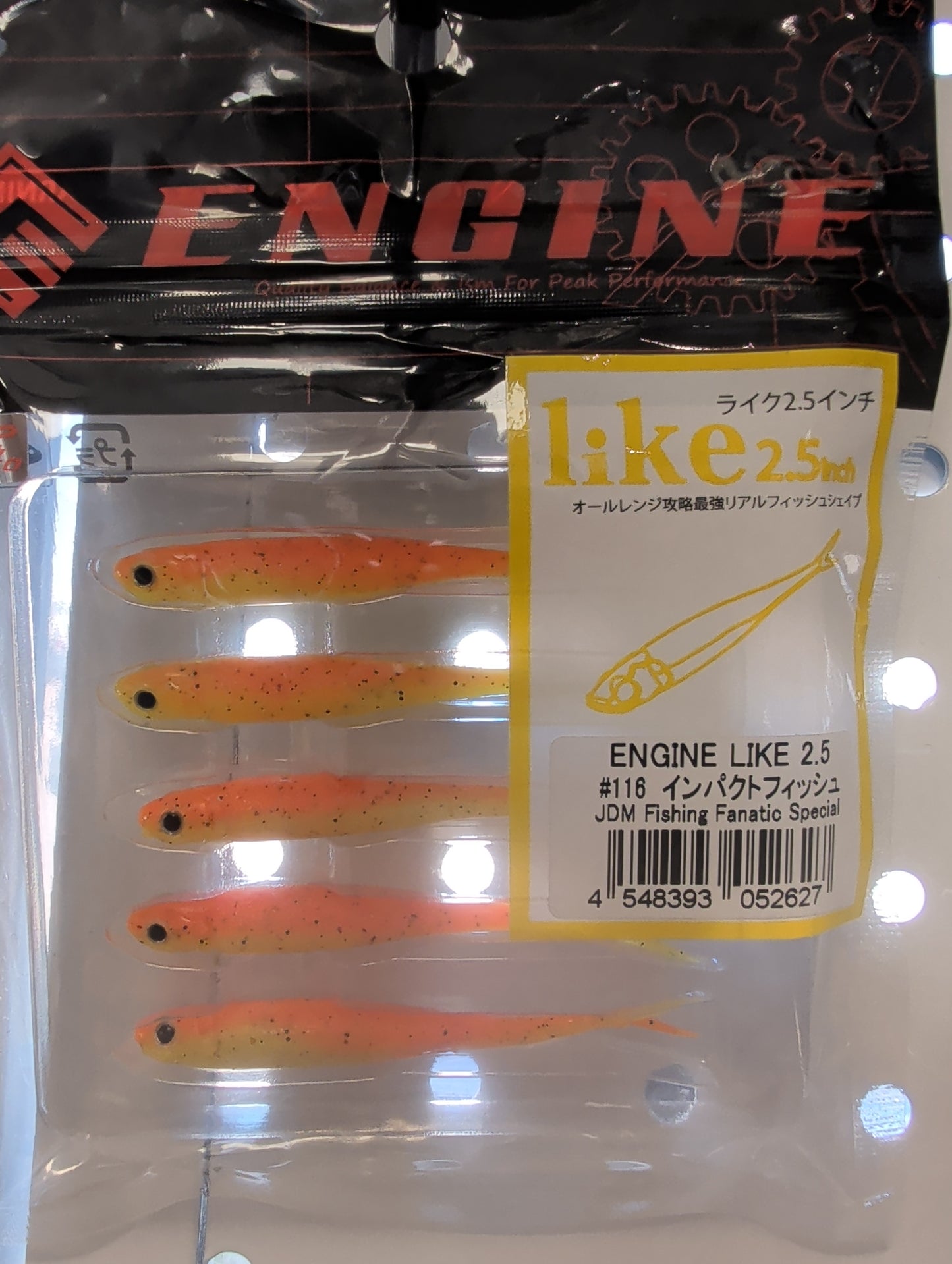 ENGINE LIKE2.5 Scented Minnow