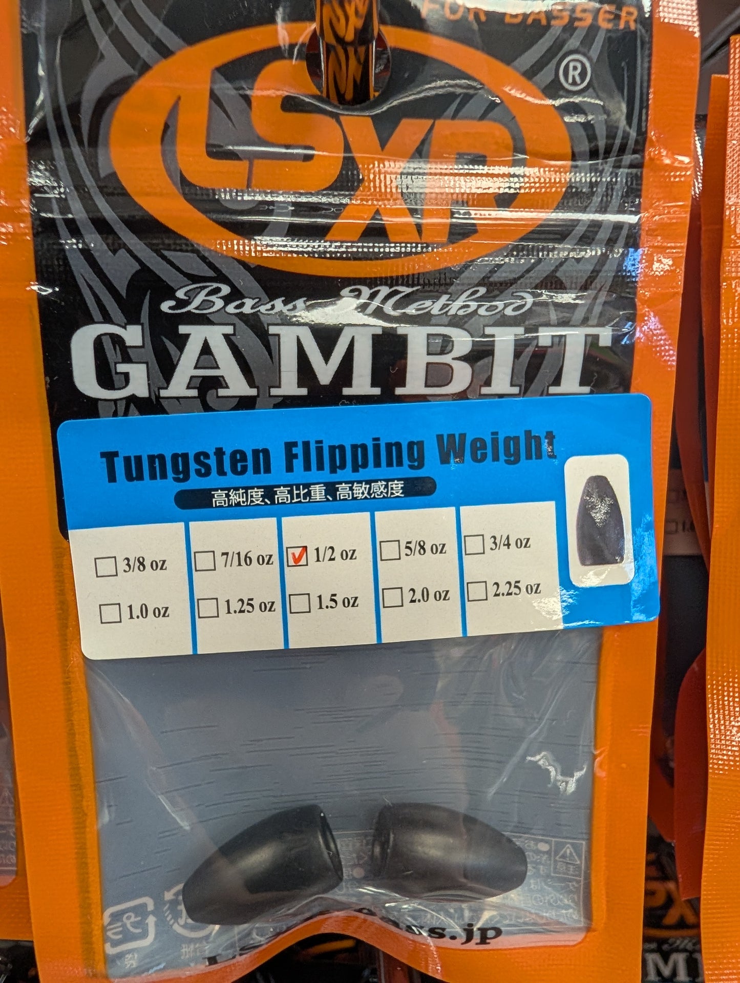 GAMBIT TUNGSTEN Bullet WEIGHT