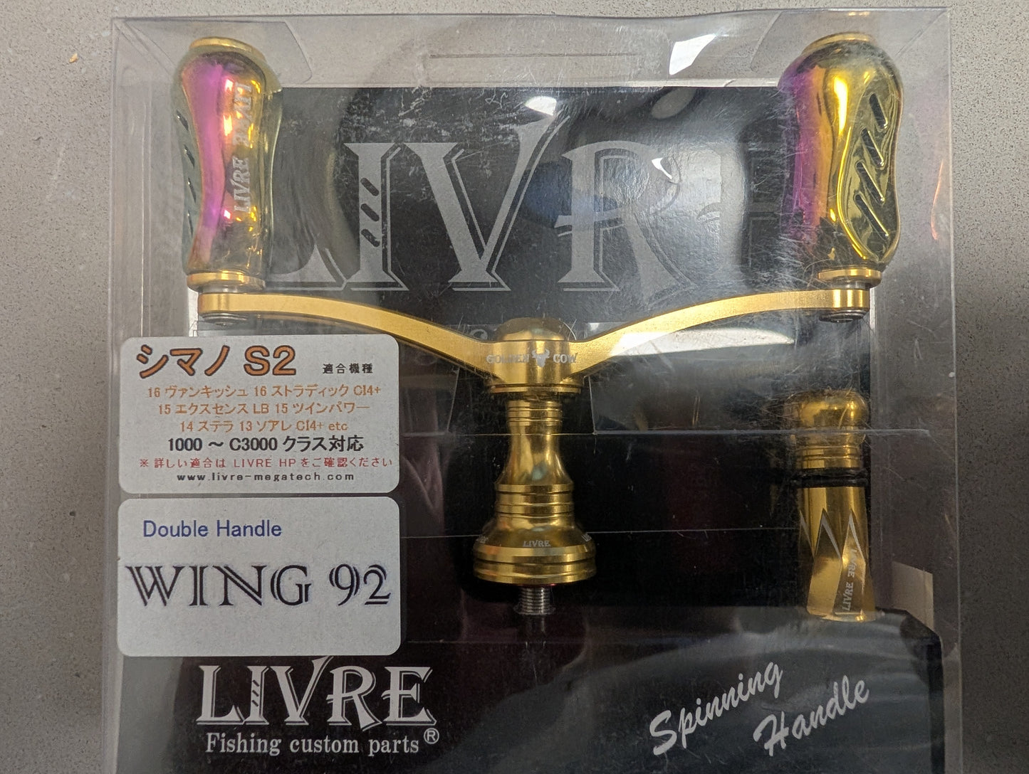 LIVRE SPINNING REEL Handle Assembly