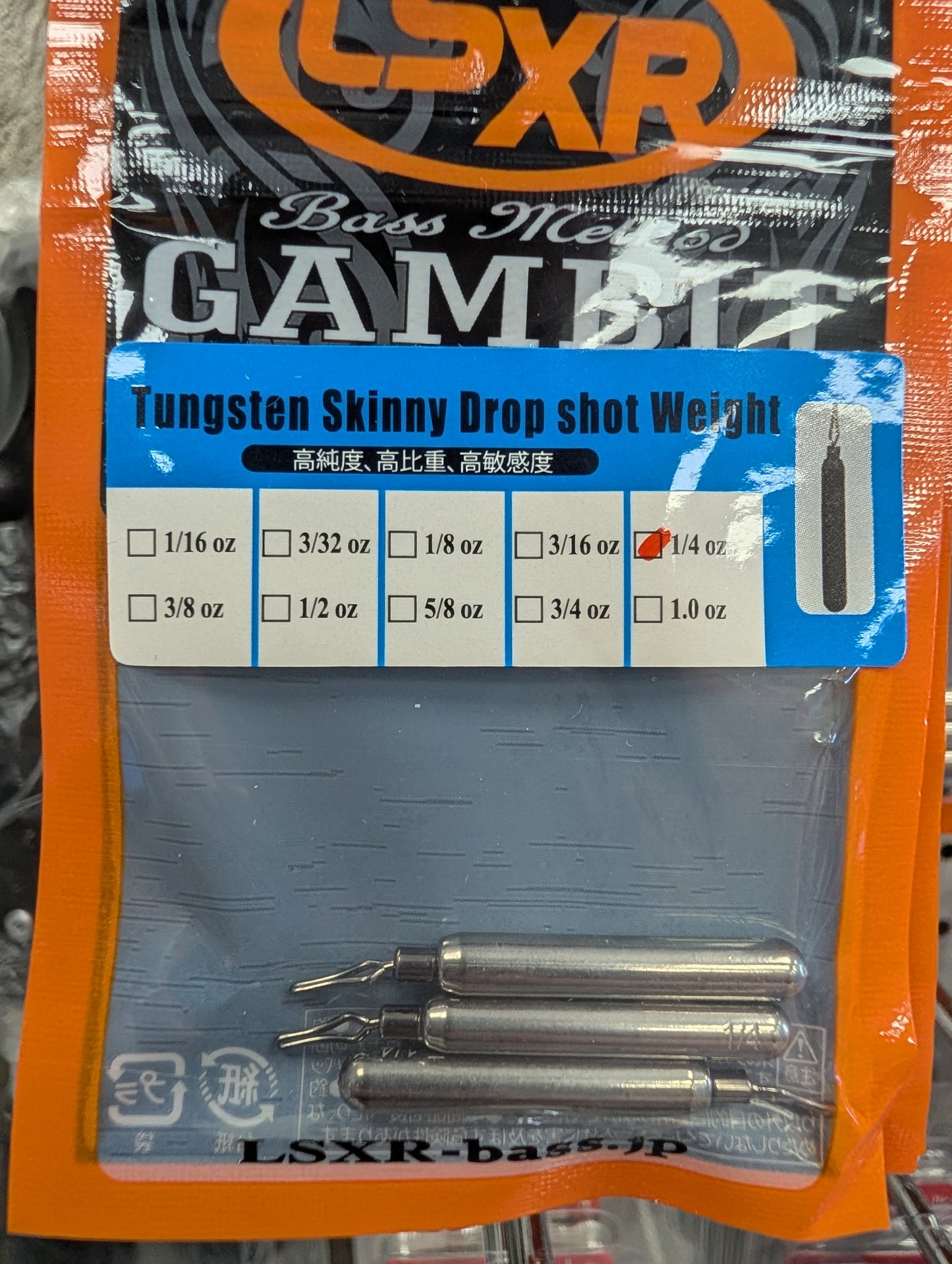 GAMBIT TUNGSTEN Drop Shot WEIGHT