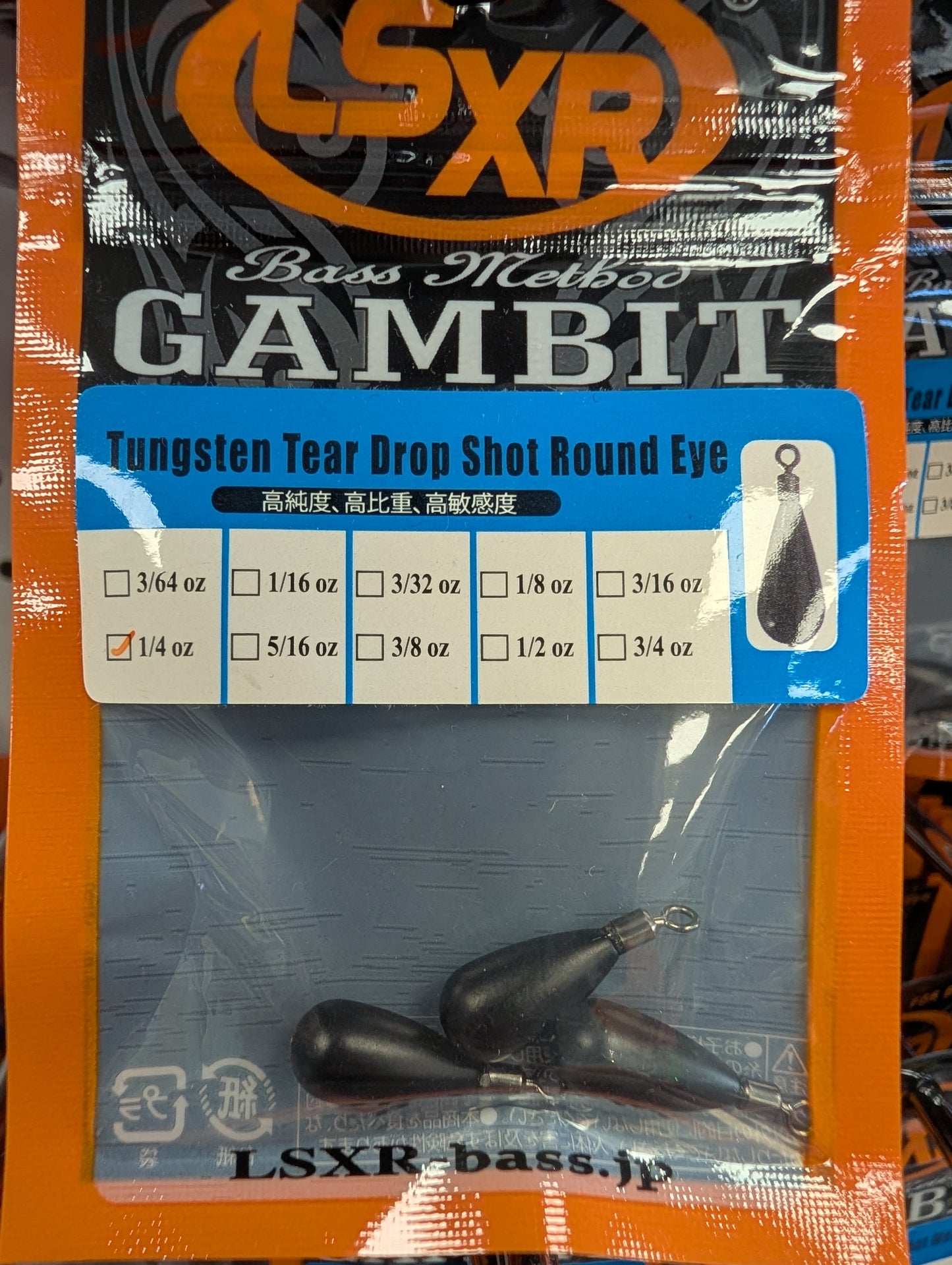 GAMBIT TUNGSTEN Free Rig WEIGHT