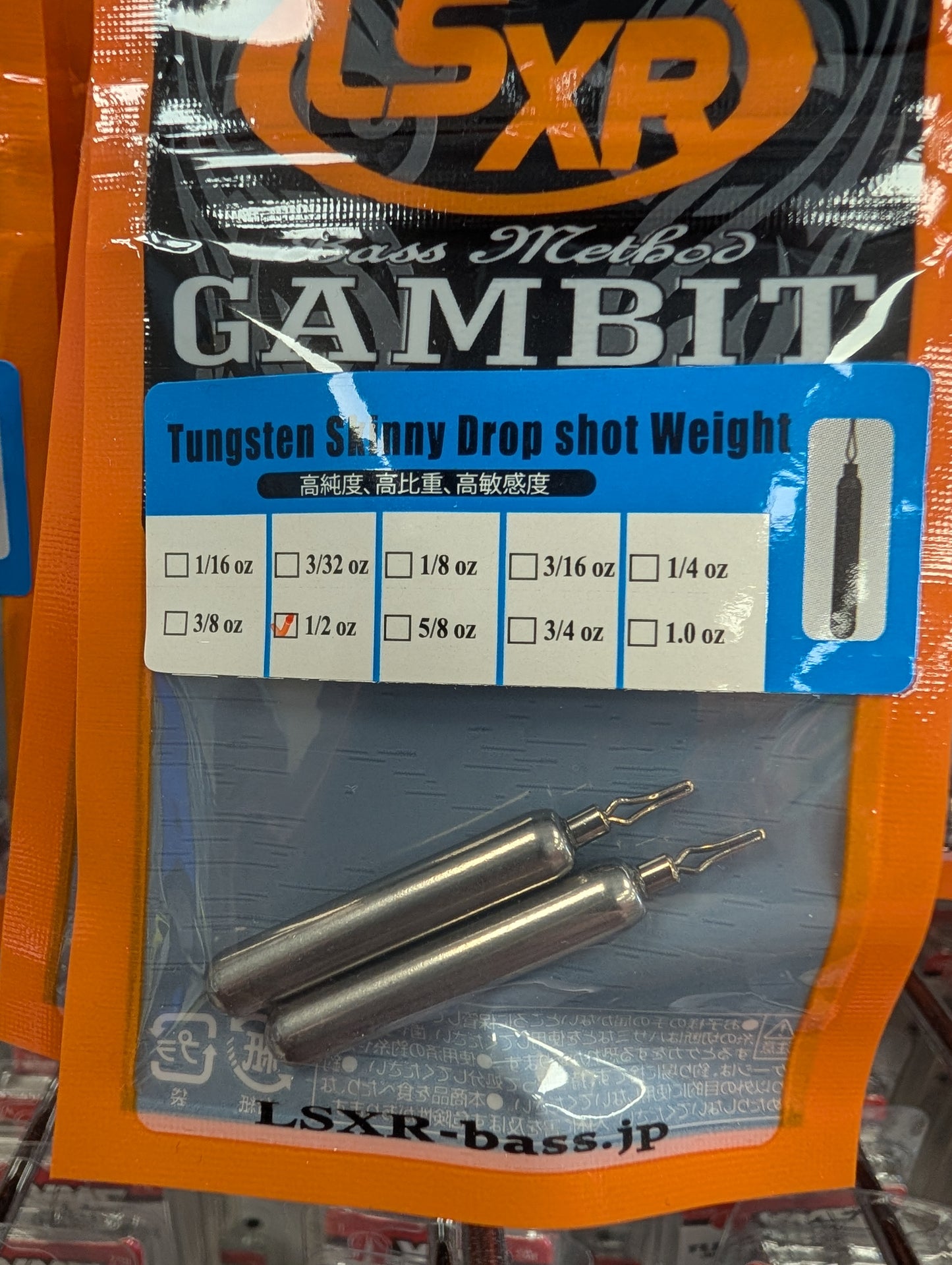 GAMBIT TUNGSTEN Drop Shot WEIGHT
