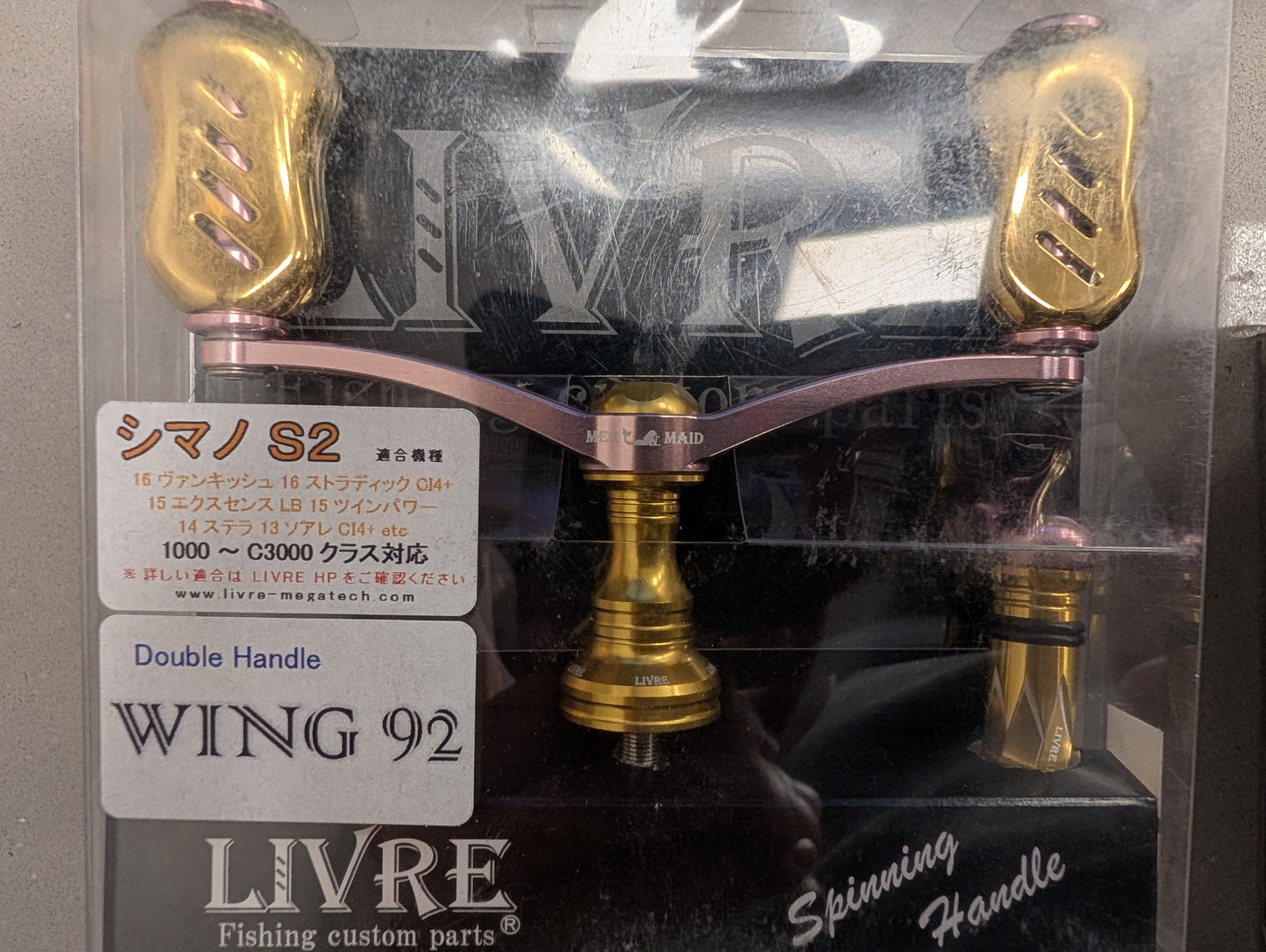 LIVRE SPINNING REEL Handle Assembly