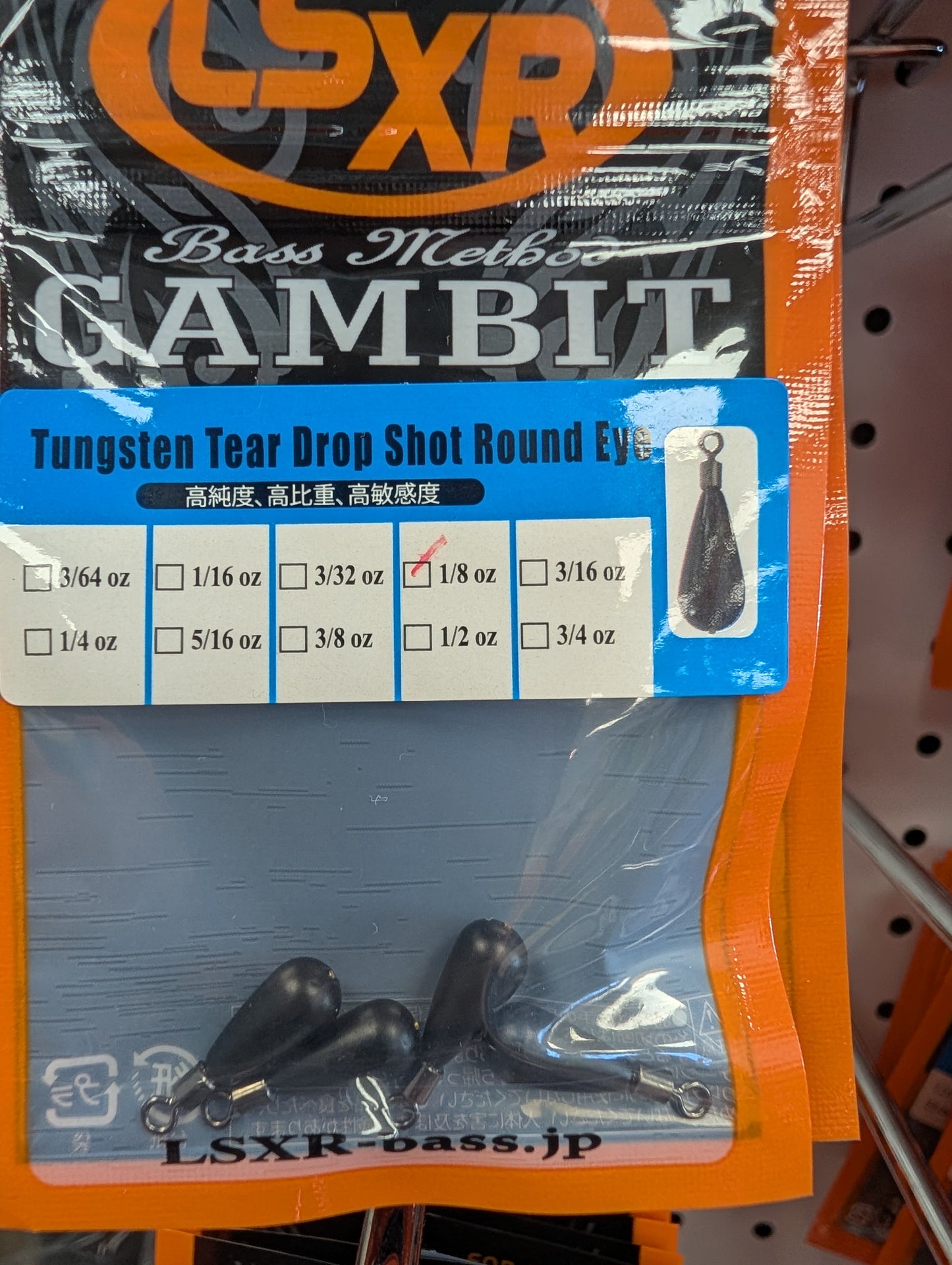 GAMBIT TUNGSTEN Free Rig WEIGHT