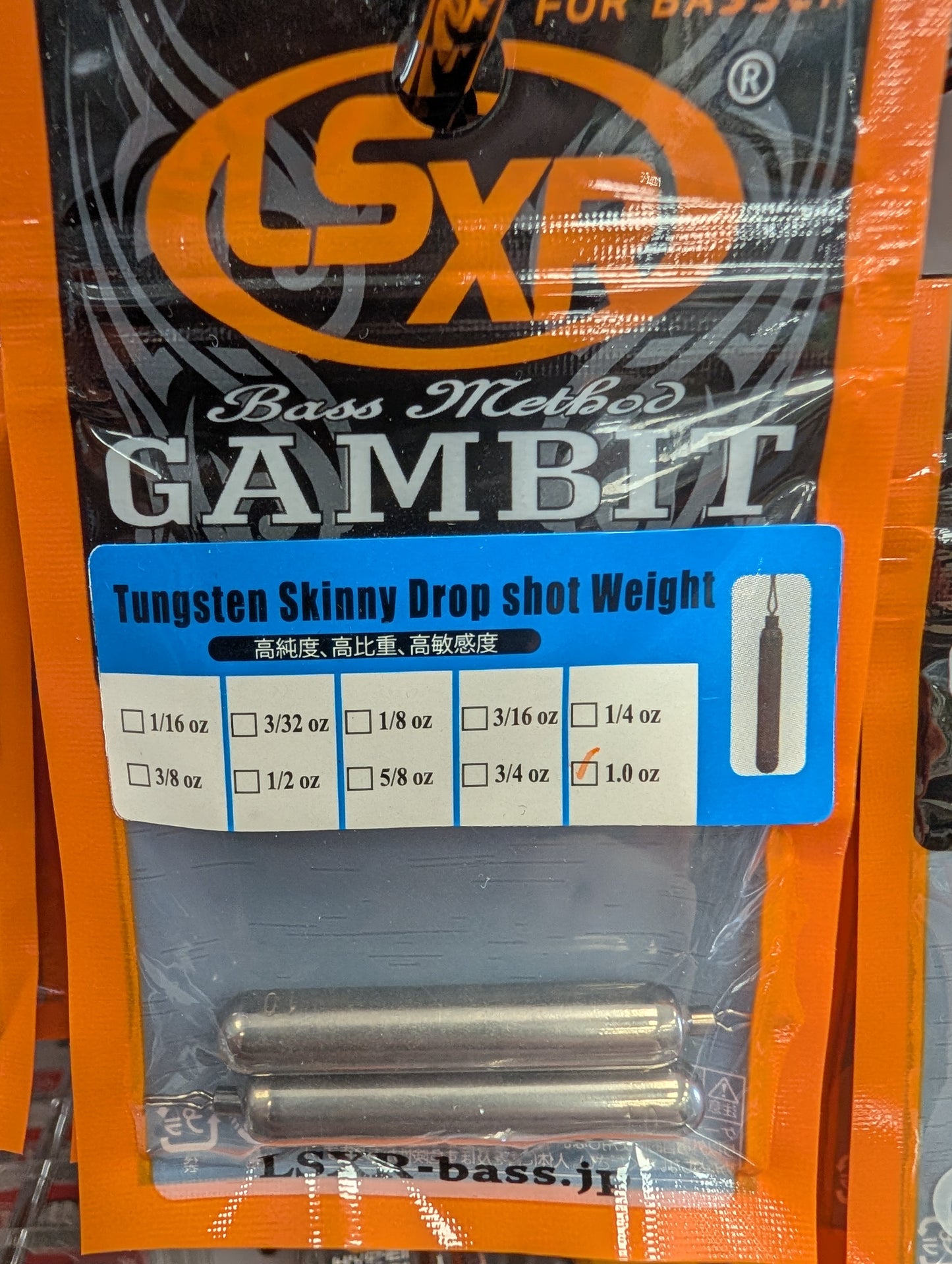 GAMBIT TUNGSTEN Drop Shot WEIGHT