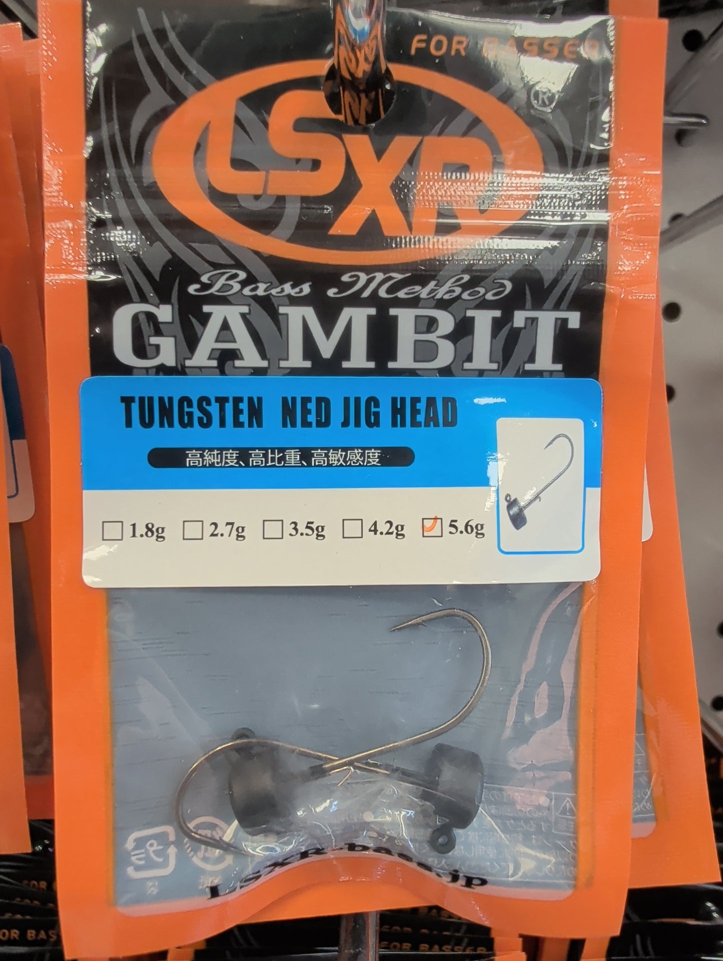 GAMBIT TUNGSTEN Ned Head
