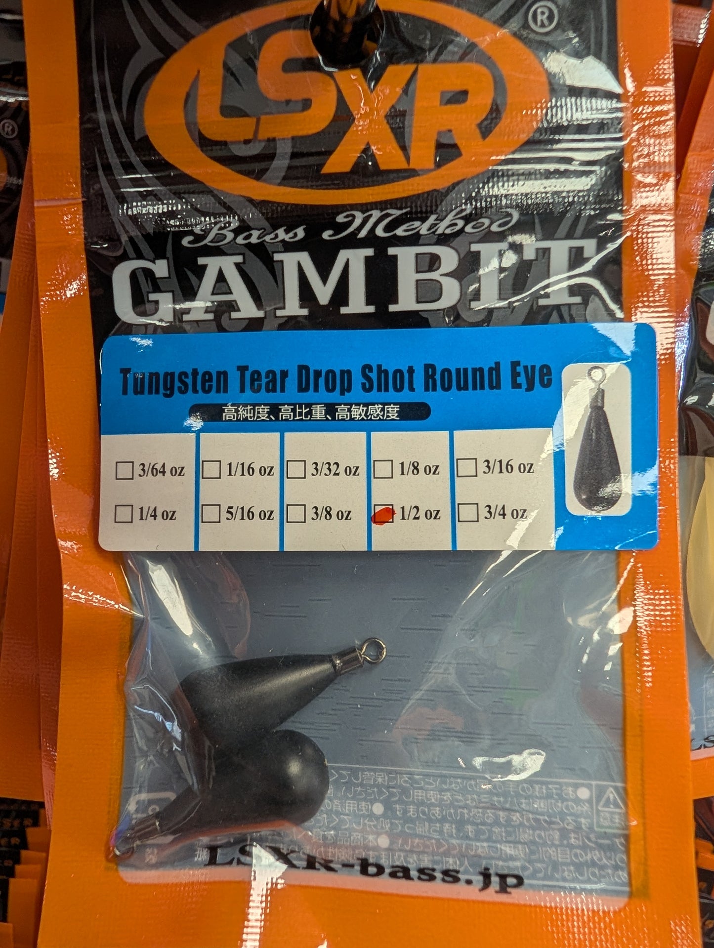 GAMBIT TUNGSTEN Free Rig WEIGHT