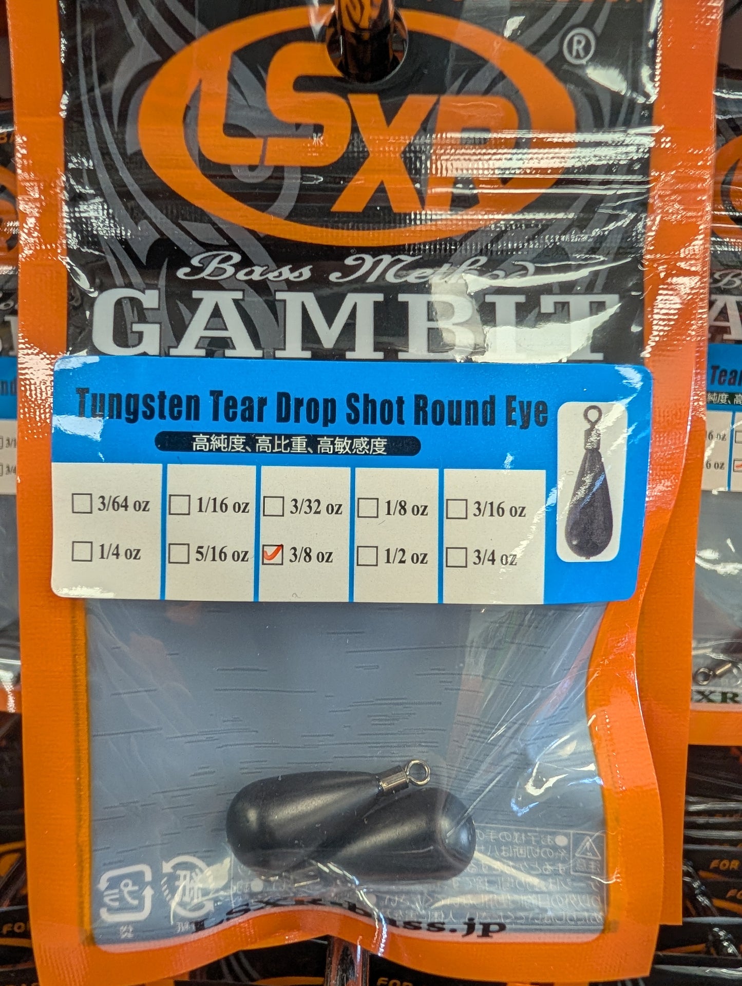 GAMBIT TUNGSTEN Free Rig WEIGHT