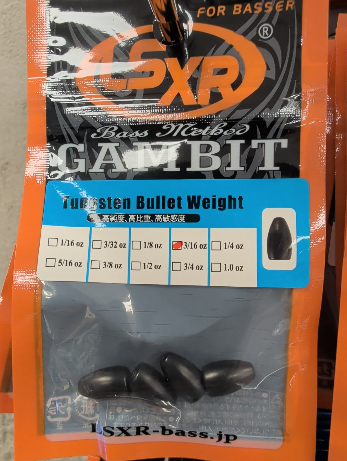 GAMBIT TUNGSTEN Bullet WEIGHT