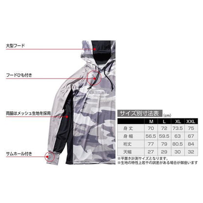 O.S.P Sun Protection Fishing hoodie