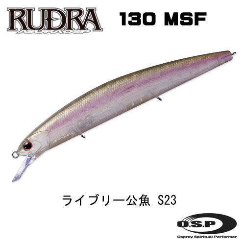 O.S.P Rudra JERKBAIT