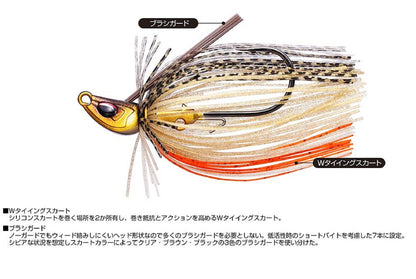 O.S.P Weed Rider SWIMJIG