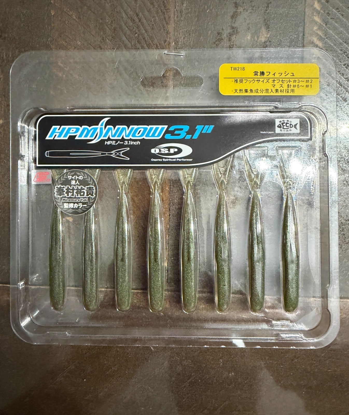 O.S.P HP Minnow