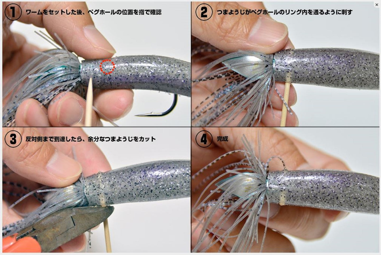 O.S.P Weed Rider SWIMJIG