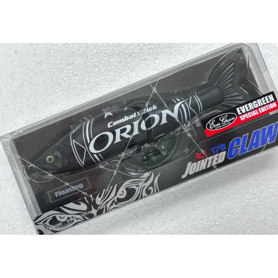 GAN CRAFT Jointed Claw 178F