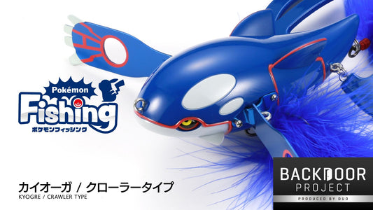 DUO Pokemon Limited Edition