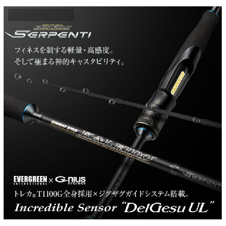 EVERGREEN Kaleido Bass Rods
