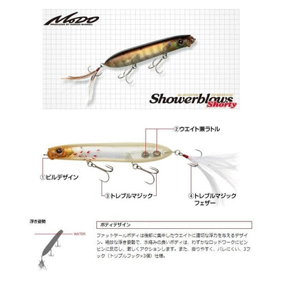 EVERGREEN Showerblows Shorty
